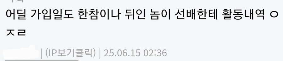 몇주전에 유게이들 빵 터뜨려서 총집합 시킨겈ㅋㅋㅋㅋ_1.jpg