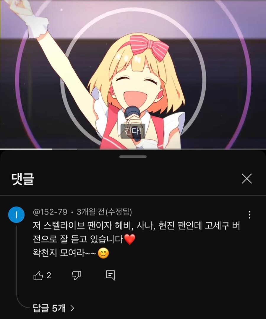 ㅇㅇㄱ) 왜 왁천지라고 부름?_1.jpg