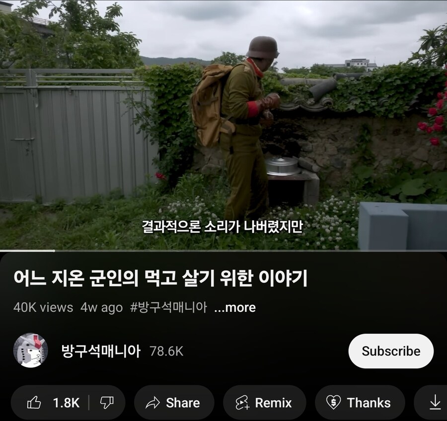 방구석 매니아 이 아죠씨 요즘 대단하네_1.jpg