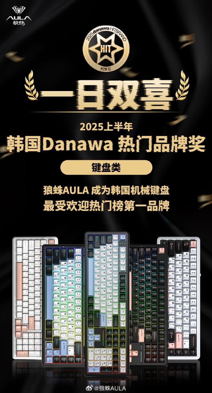 다나와 1위 광고를 내건 키보드 업체_1.png