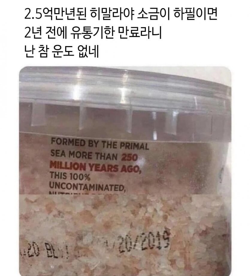 의외로 유통기한이 있는 것...jpg_1.jpg