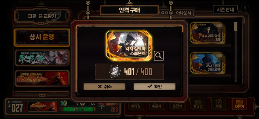 림버스)뉴비 첫 정가했어_1.png