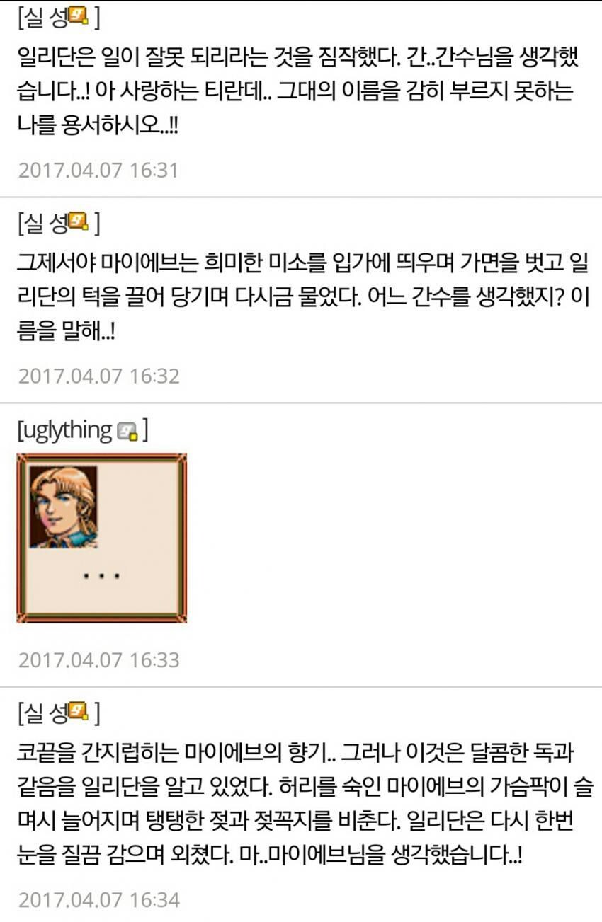 전설의 포도맛_4.jpg