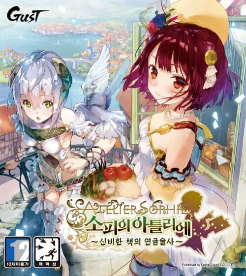 슈로대 참전 기원작_1.png