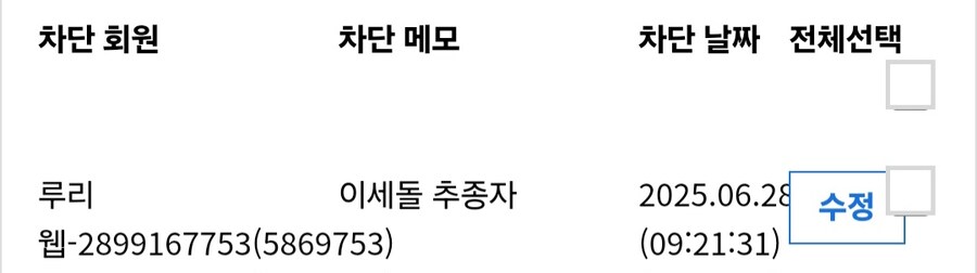 ㅇㅇㄱ) 야 야 이파리 하나 긁혀서 기어나왔더라_2.jpg