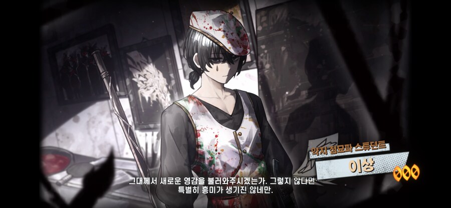 림버스)뉴비 첫 정가했어_2.png