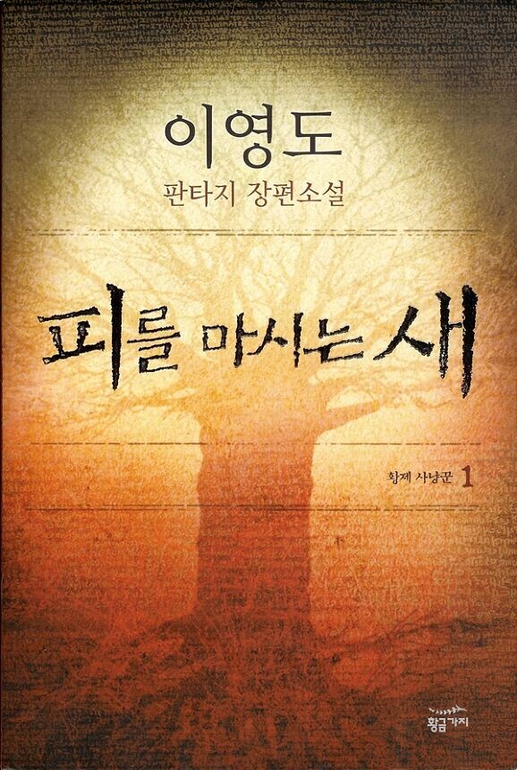 소위 착한 최면 소설이나 만화보면 떠오르는 작품_2.jpg
