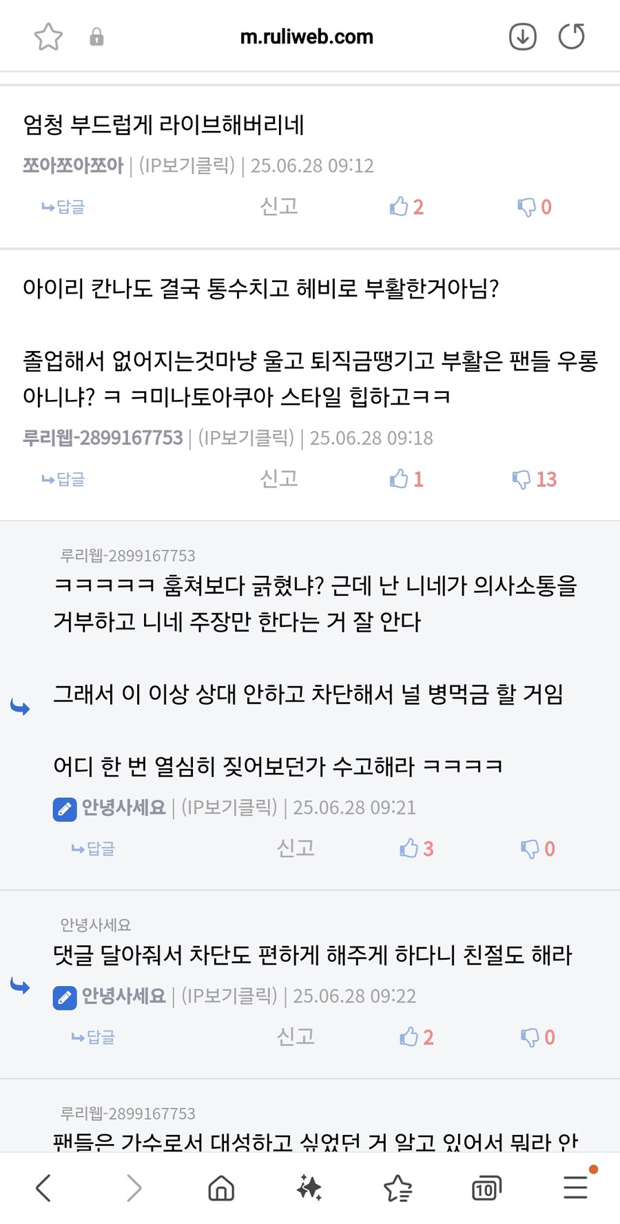 ㅇㅇㄱ) ㅇㅍㄹ 내 오시도 긁네_1.jpg