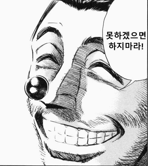??? : 조연급들 보자기도 정리해야해서 힘들지?_1.png