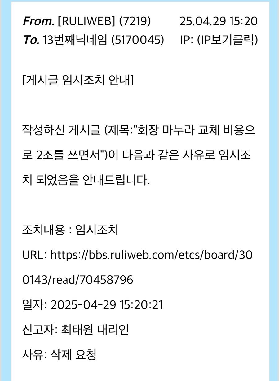 뭐? ㅇㅇㄱ 욕한 글들 신고해서 내리고 있다고?_1.jpg