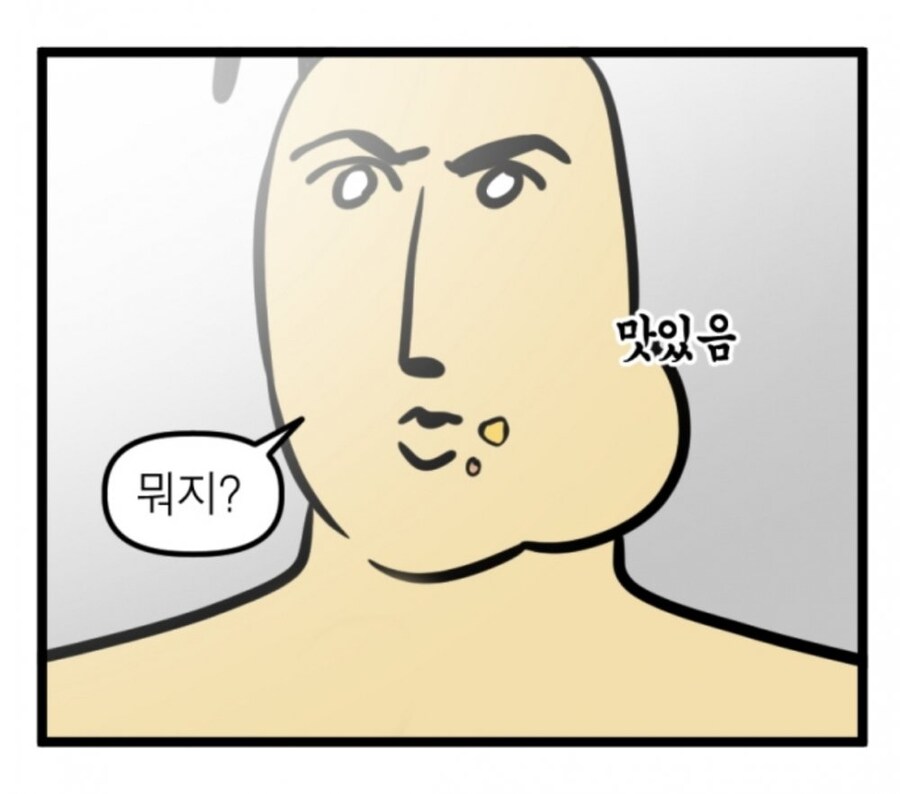 ㅇㅇㄱ) 2주동안 잠수타서 겨우 떠올린 해결책이_1.jpg