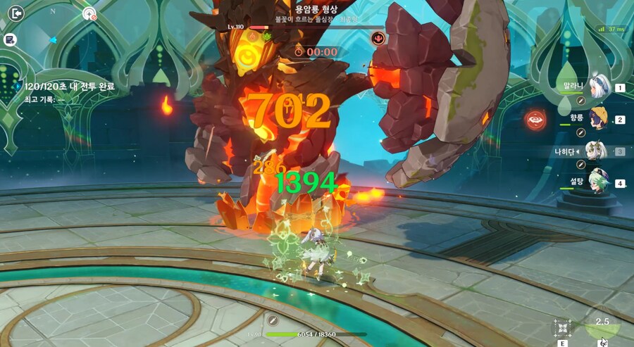 [원신] 한 20초씩만 더 있어도 절망 할만 할거 같은데_3.png
