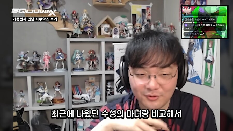 건담,인방)강퀴가 수마랑 비교한 지쿠악스 평가_3.png