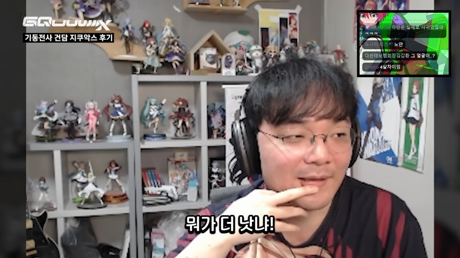 건담,인방)강퀴가 수마랑 비교한 지쿠악스 평가_4.png