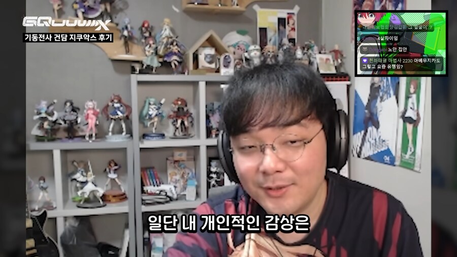 건담,인방)강퀴가 수마랑 비교한 지쿠악스 평가_5.png