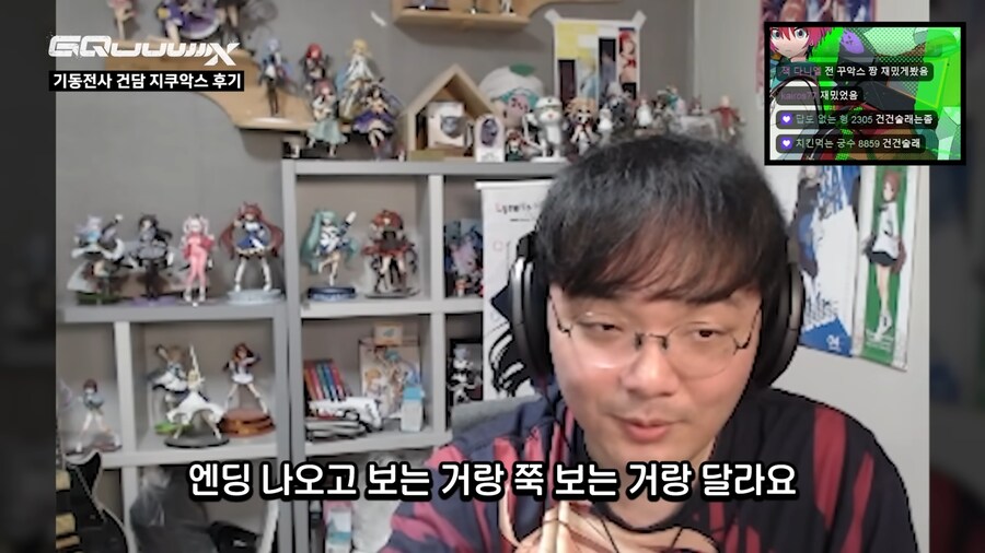 건담,인방)강퀴가 수마랑 비교한 지쿠악스 평가_7.png