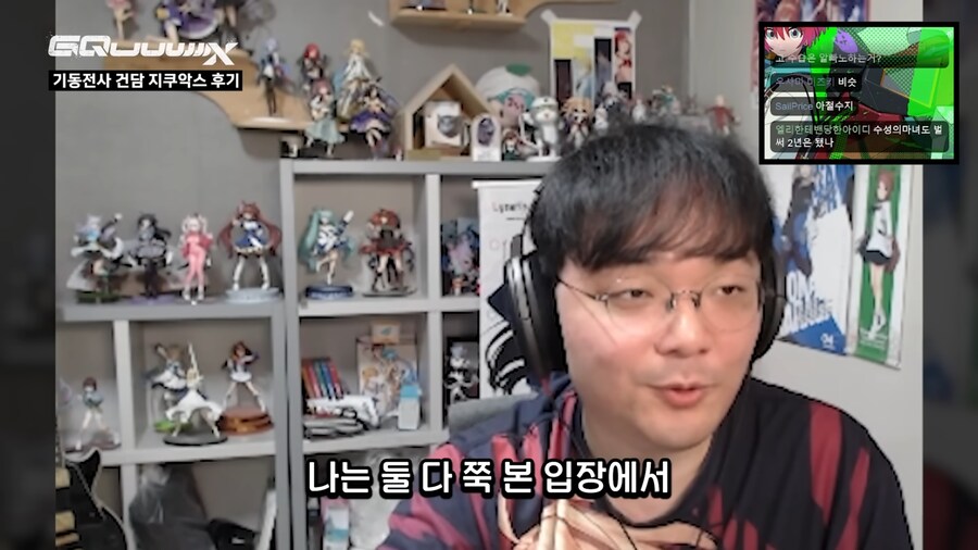 건담,인방)강퀴가 수마랑 비교한 지쿠악스 평가_9.png