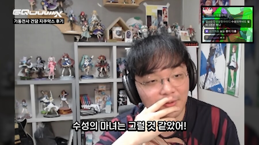 건담,인방)강퀴가 수마랑 비교한 지쿠악스 평가_10.png