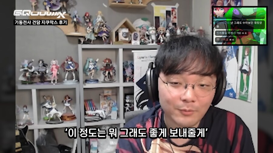 건담,인방)강퀴가 수마랑 비교한 지쿠악스 평가_13.png