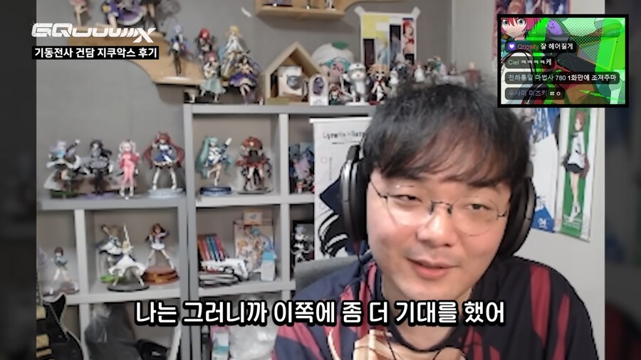 건담,인방)강퀴가 수마랑 비교한 지쿠악스 평가_17.png
