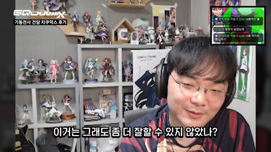 건담,인방)강퀴가 수마랑 비교한 지쿠악스 평가_18.png