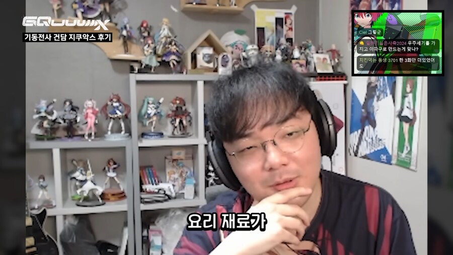 건담,인방)강퀴가 수마랑 비교한 지쿠악스 평가_20.png