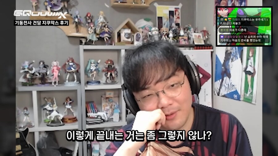 건담,인방)강퀴가 수마랑 비교한 지쿠악스 평가_23.png