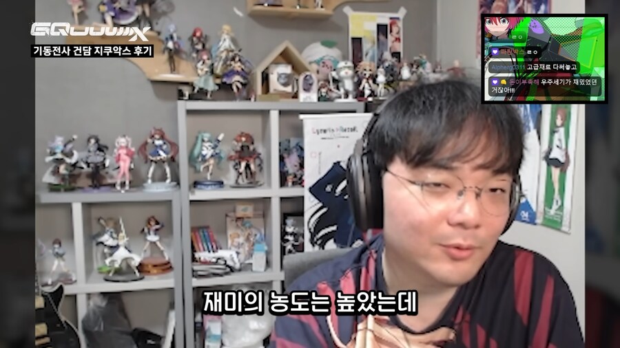 건담,인방)강퀴가 수마랑 비교한 지쿠악스 평가_25.png