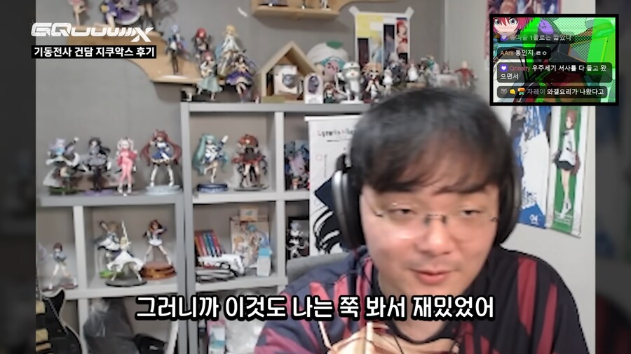 건담,인방)강퀴가 수마랑 비교한 지쿠악스 평가_26.png