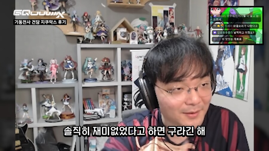 건담,인방)강퀴가 수마랑 비교한 지쿠악스 평가_27.png