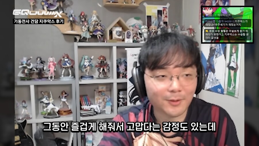 건담,인방)강퀴가 수마랑 비교한 지쿠악스 평가_29.png