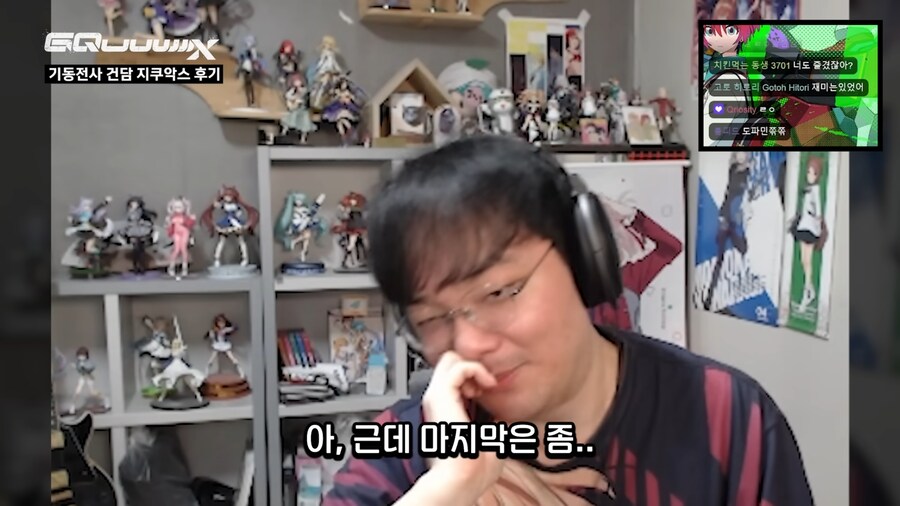 건담,인방)강퀴가 수마랑 비교한 지쿠악스 평가_30.png