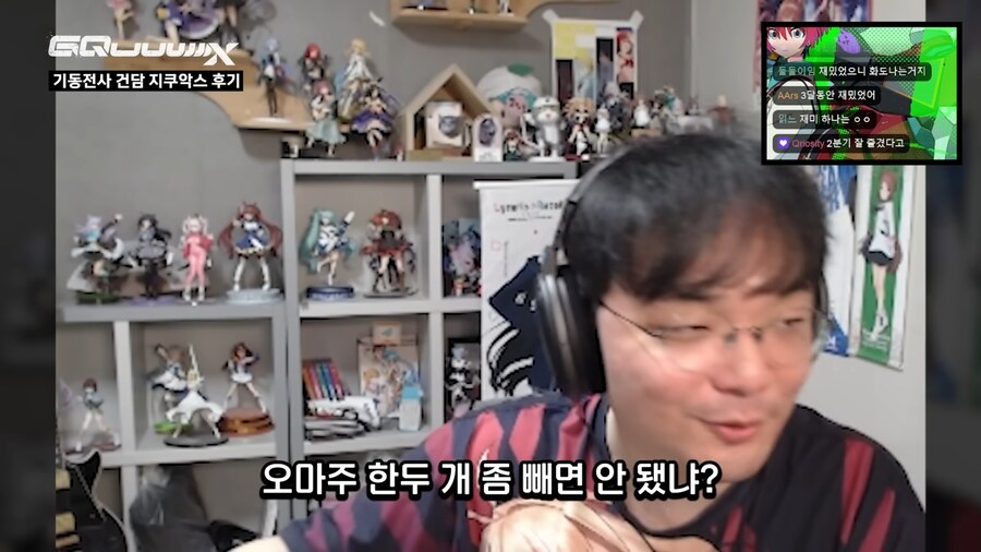 건담,인방)강퀴가 수마랑 비교한 지쿠악스 평가_32.png