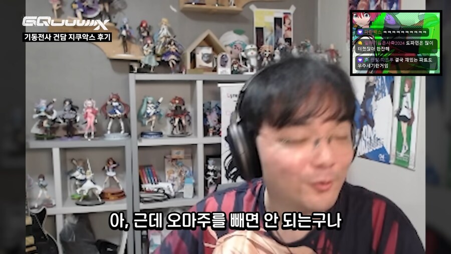 건담,인방)강퀴가 수마랑 비교한 지쿠악스 평가_33.png