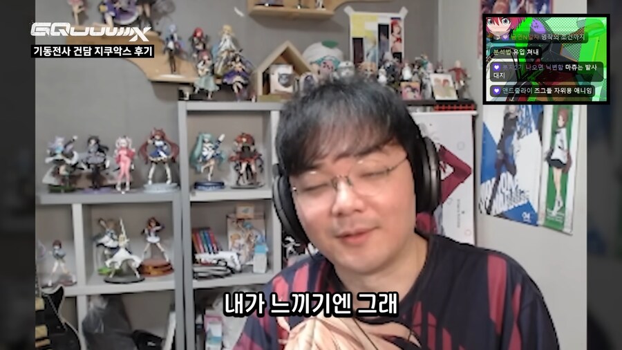 건담,인방)강퀴가 수마랑 비교한 지쿠악스 평가_37.png