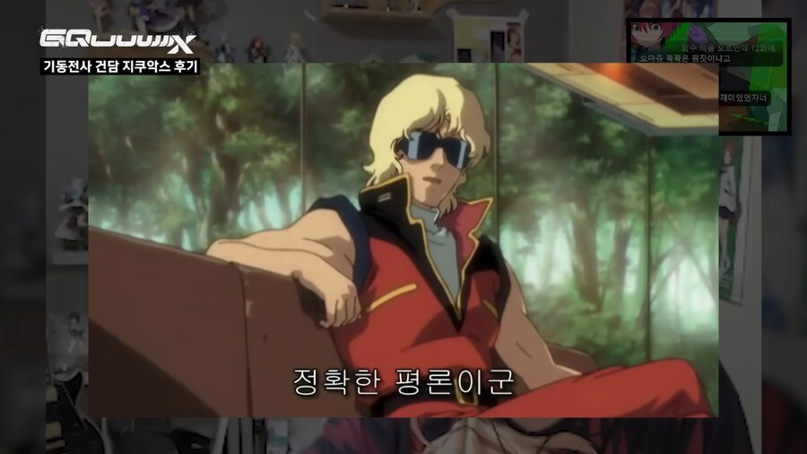 건담,인방)강퀴가 수마랑 비교한 지쿠악스 평가_40.png
