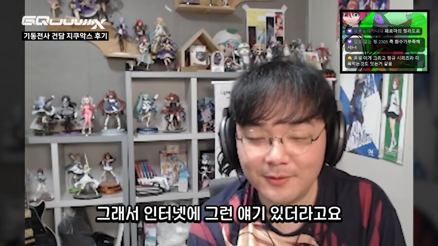 건담,인방)강퀴가 수마랑 비교한 지쿠악스 평가_38.png