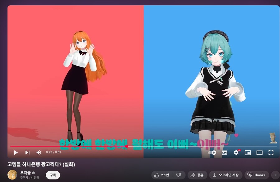 ㅇㅇㄱ)디지털 저작권으로 날리는 거 개웃기네 ㅋㅋㅋ_1.png