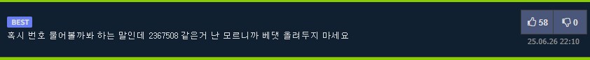 친절한 유게이들 특_1.png
