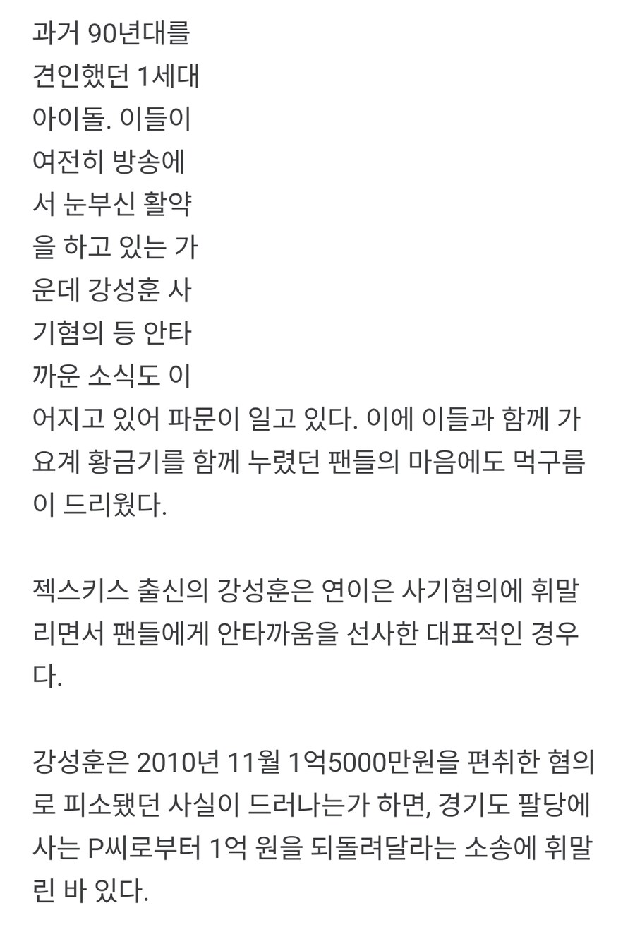 ㅇㅇㄱ) ㅇㅅㄷ좀 그만까 얘네는 아이돌 그자체임_3.png