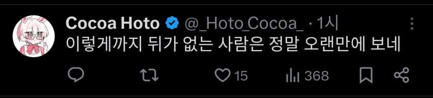 ㅇㅇㄱ) 근데 웃기긴 하다 고작 이거야?_3.png