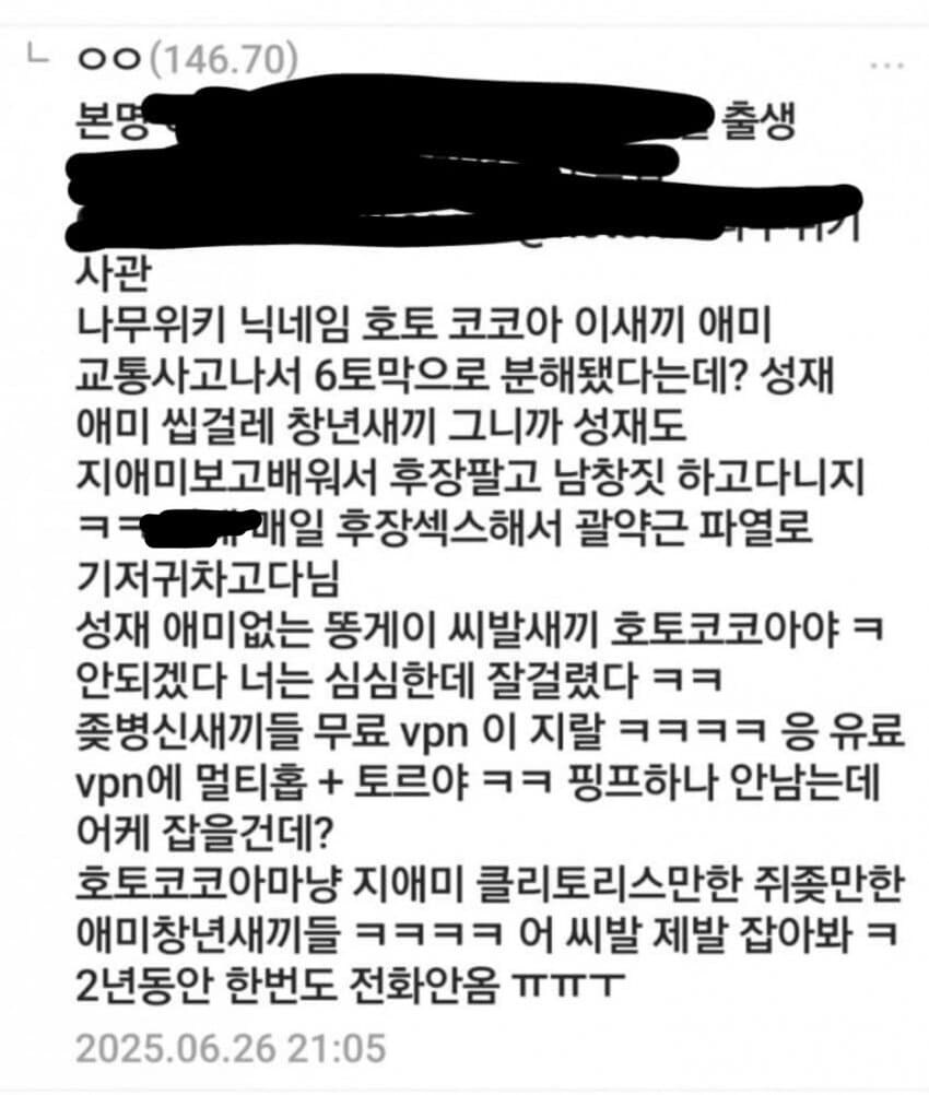 ㅇㅇㄱ) 근데 웃기긴 하다 고작 이거야?_1.jpg