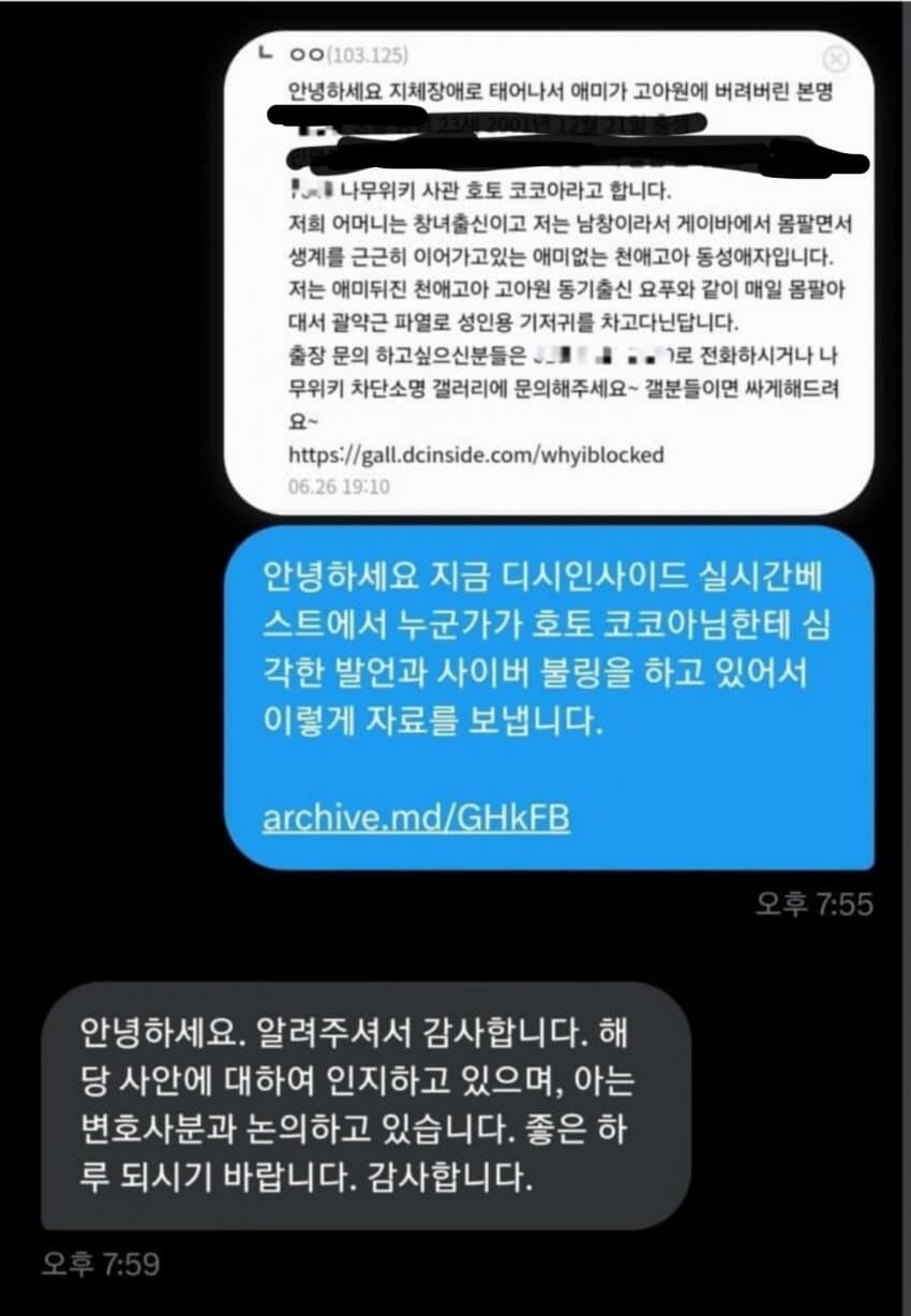 ㅇㅇㄱ) 근데 웃기긴 하다 고작 이거야?_2.jpg
