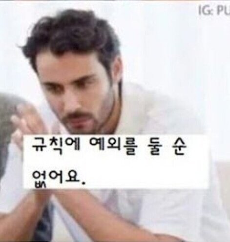 오징어게임)시즌3가 호불호 심하게 갈리는 이유_1.jpg