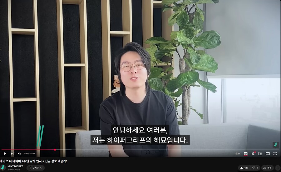 데더다) 아니 해묘아저씨 뭐냐 ㅋㅋㅋㅋ_1.png