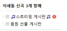 ㅇㅇㄱ) 이게 뭐라더라 이게 뷰봇개념이냐?_1.png