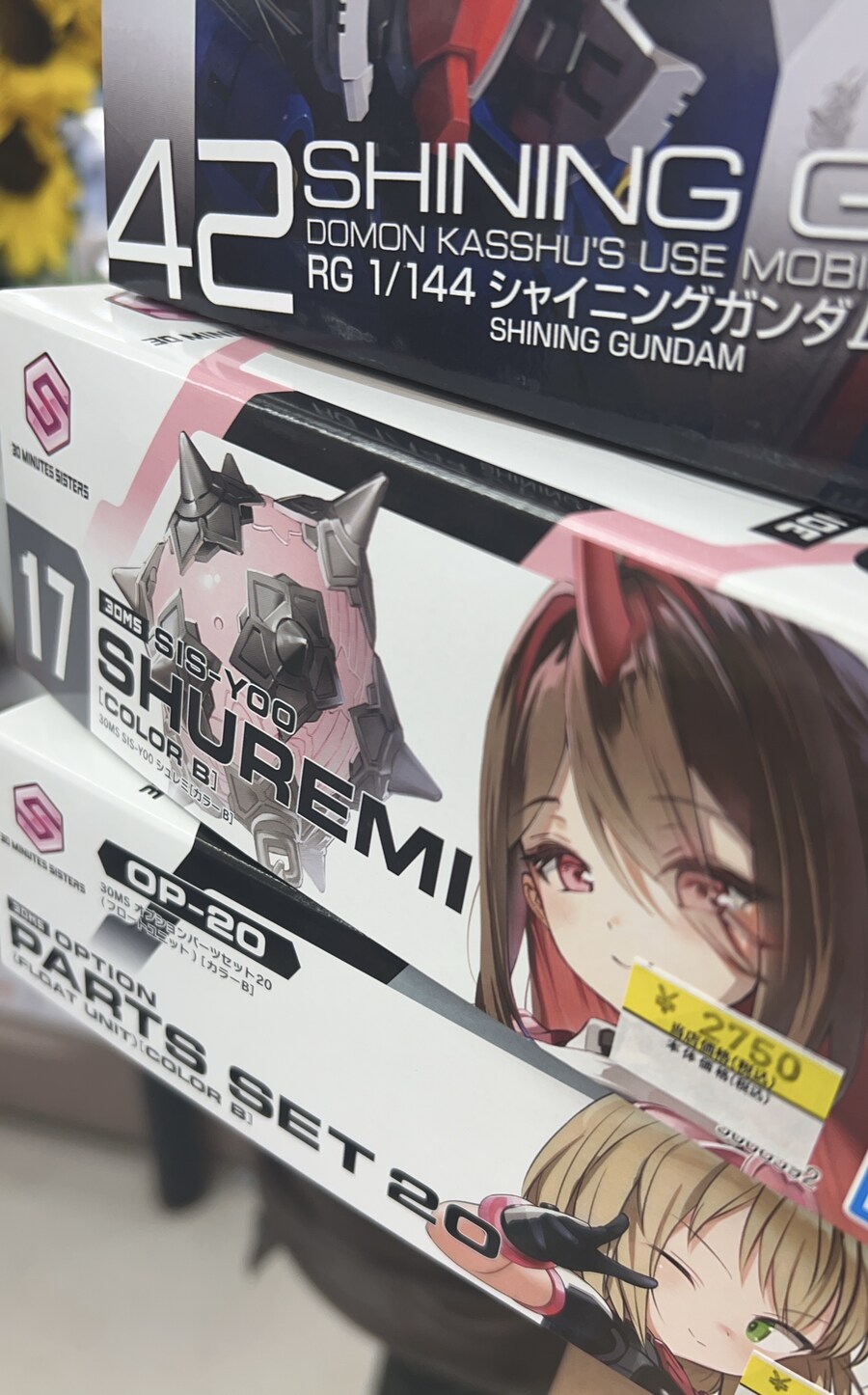 30ms) 슈레미 샀다!!!!_1.jpg