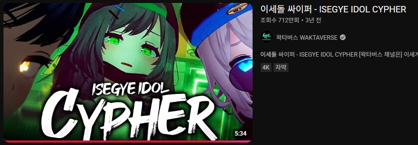 ㅇㅅㄷ) 랩 싸이퍼 컨텐츠 웃음벨 포인트를 알아보자_1.jpg