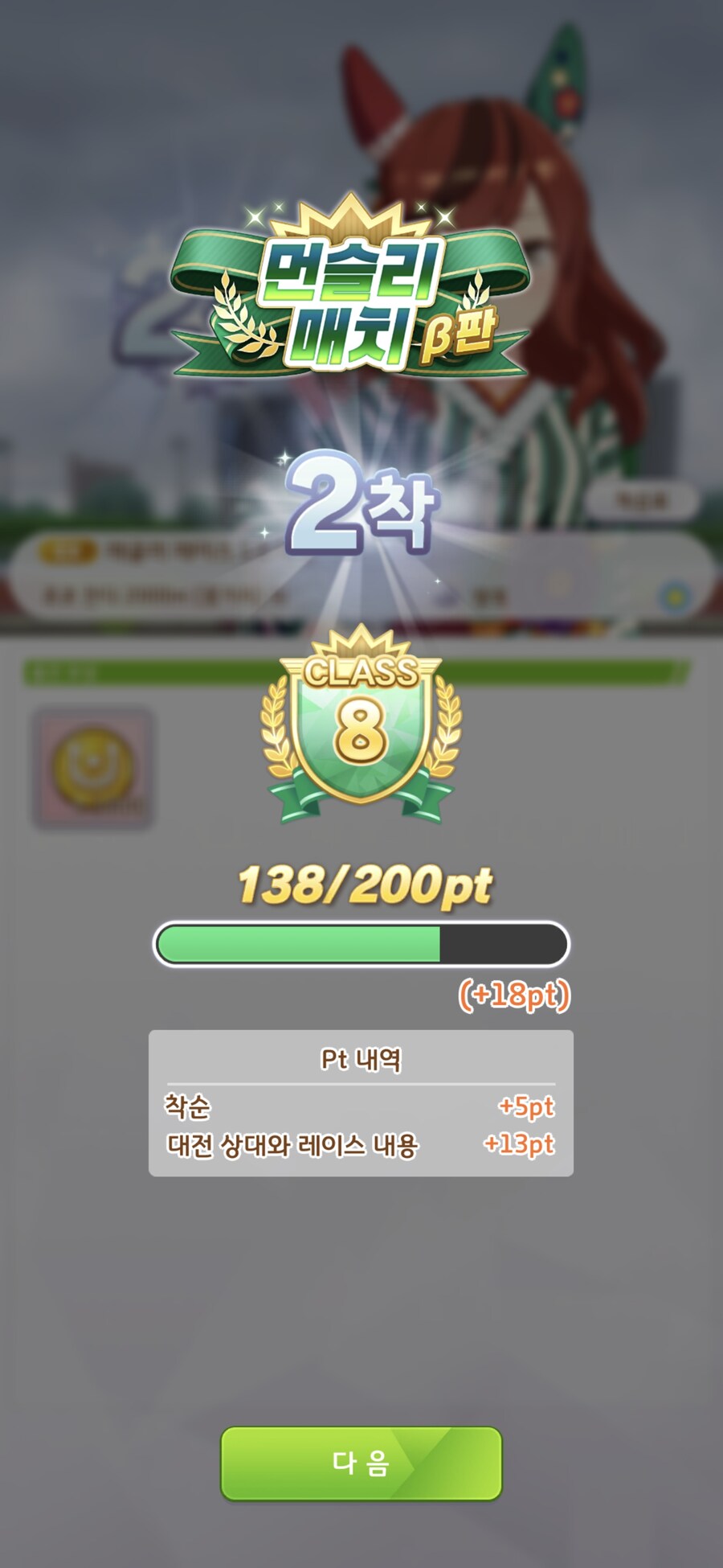 말딸),스압) I'm back_1.jpg
