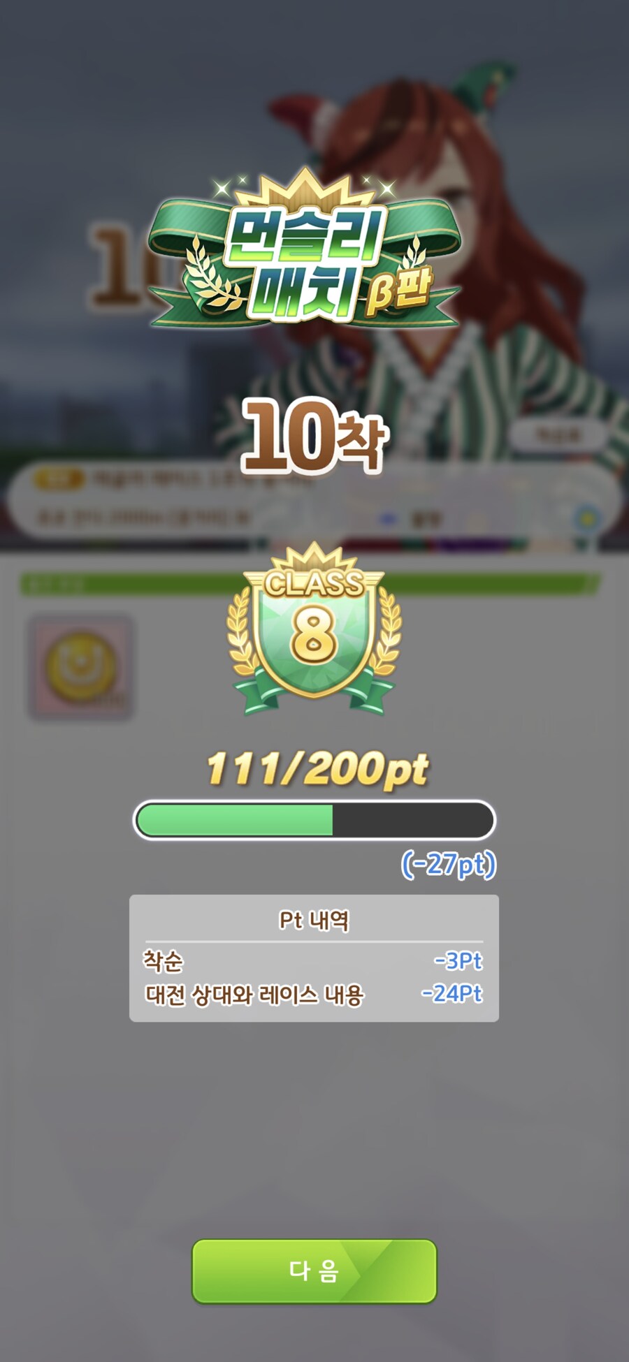 말딸),스압) I'm back_2.jpg